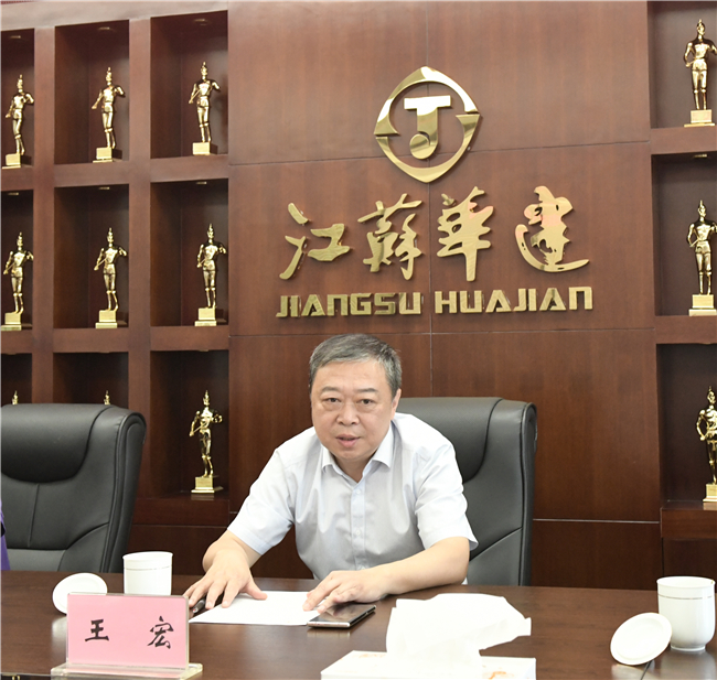 2、董事長講話1.jpg